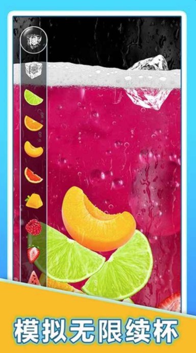 肥宅快乐水大作战 v1.0.5 安卓版 1