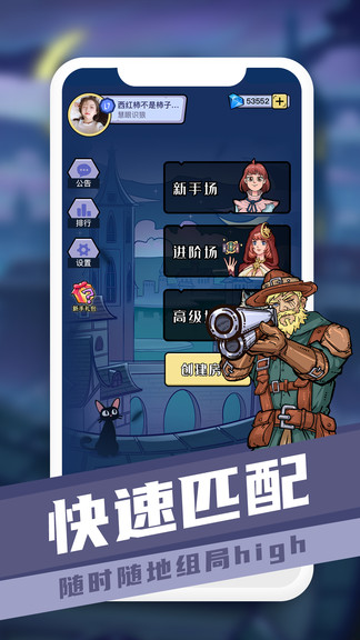 布娃娃梦乐园 v1.0.0.1 安卓版 4