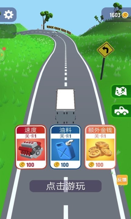 交通车祸模拟器中文版 v1.0.9 安卓版 2