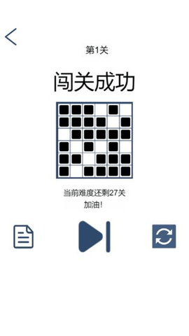 拆数专家手游 v1.5 安卓版 1