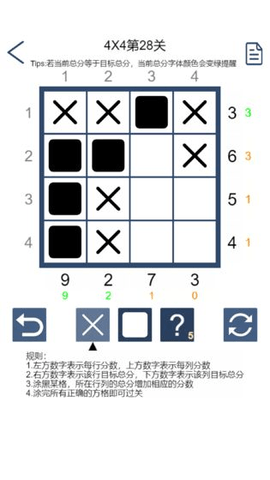 拆数专家手游 v1.5 安卓版 2