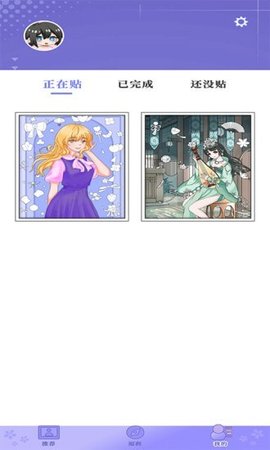 涂色王国游戏 v1.5.5 安卓版 1