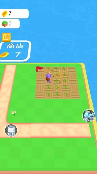 我有一块地 v4.3.1 安卓版 1