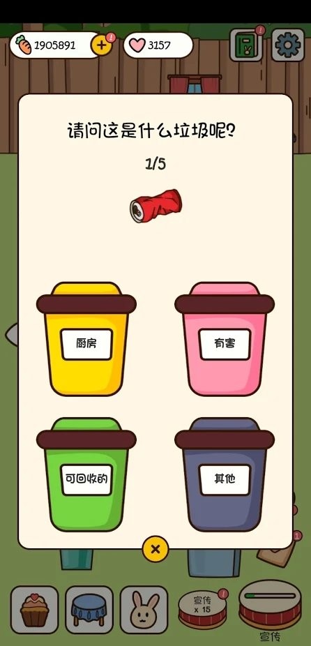 森林甜品店 v1.0.8 安卓版 1