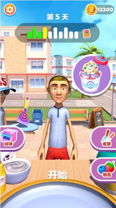 摆个地摊炒酸奶 v1.1.1 安卓版 3