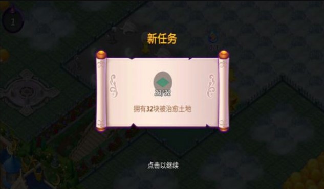 合并小巫师 v1.4.0 安卓版 3