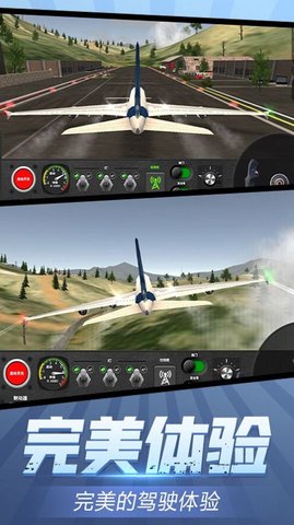 模拟极限驾驶手游 v1.0.1 安卓版 2
