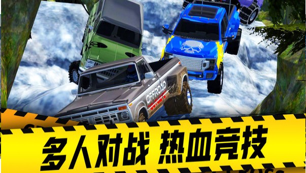 盘山公路汽车游戏 v1.0.1 安卓版 1