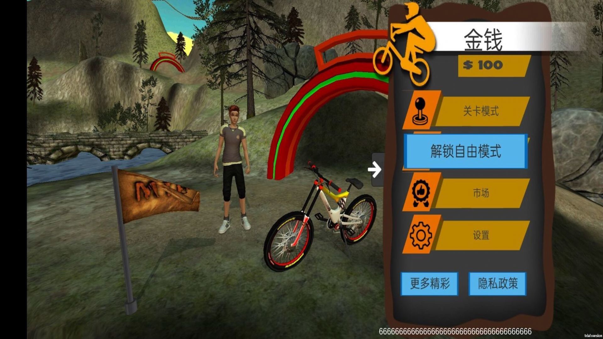 山地自行车越野游戏 v1.0 安卓版3