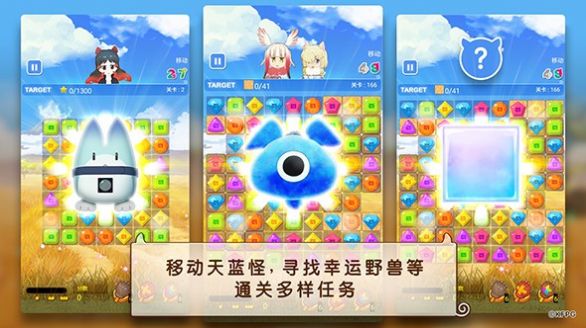 兽娘动物园连连看 v1.0.1 安卓版 1