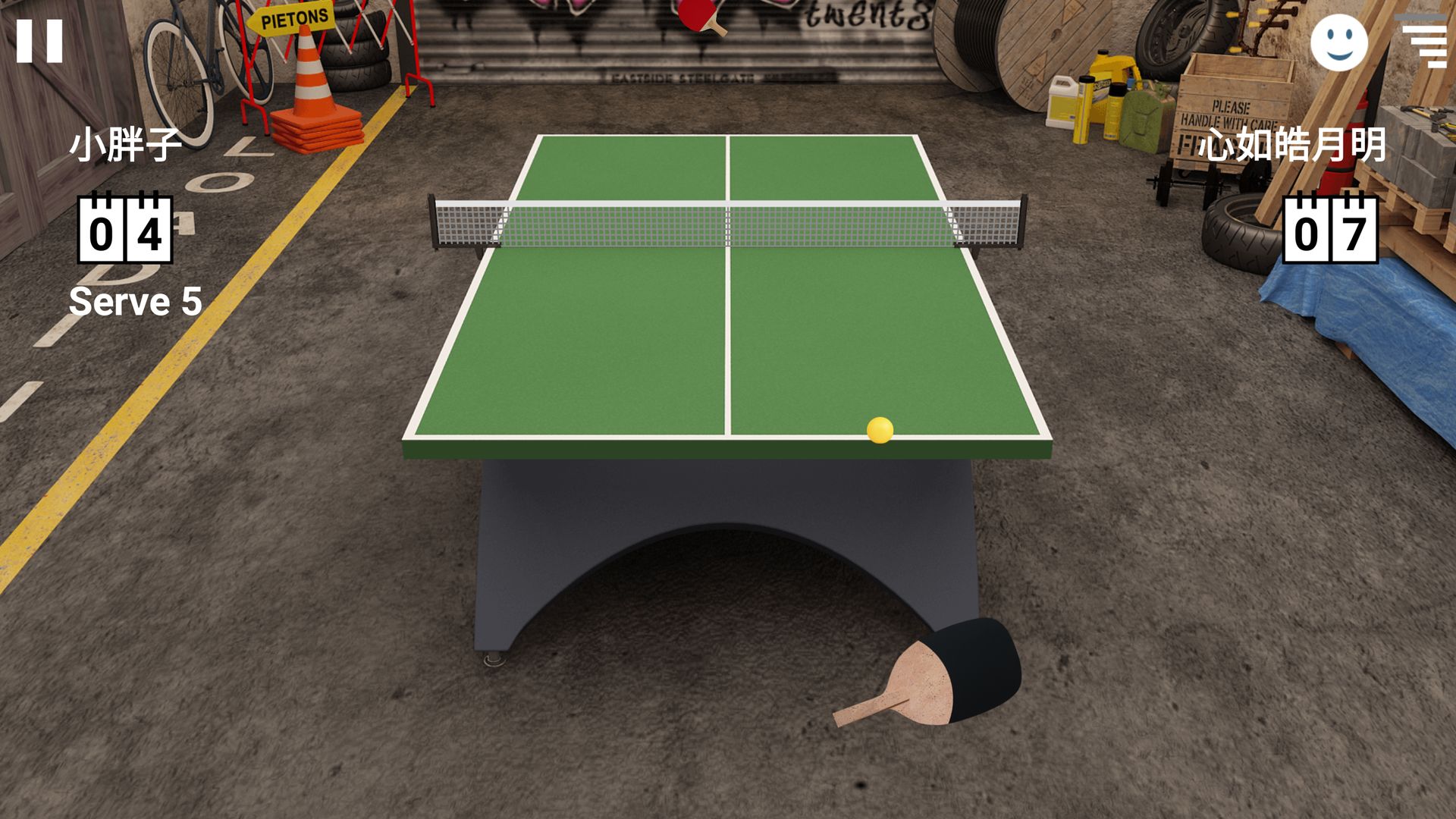 虚拟乒乓球游戏 v2.3.1 安卓版1
