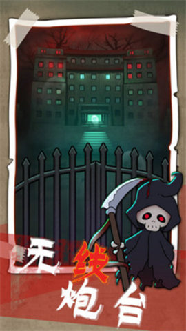 猎梦发育 v1.0.1 安卓版 1