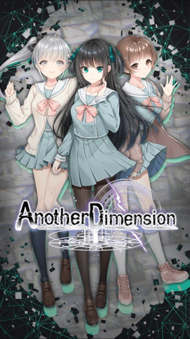 Another Dimension v2.1.6 安卓版 3