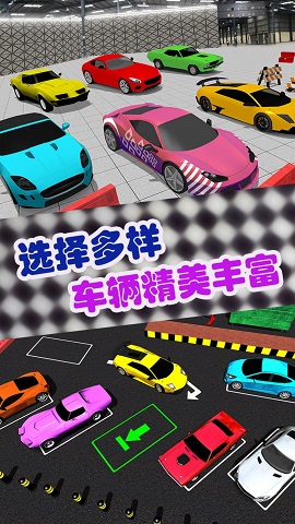 豪车模拟经营游戏 v1.1 安卓版 3