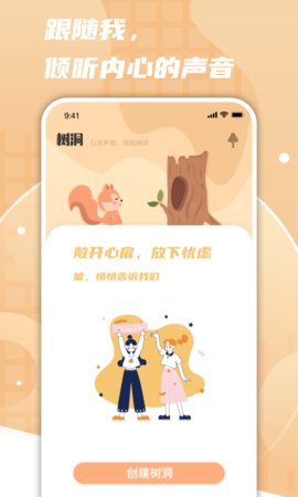 极简日记app 1.0.9_20220704 2