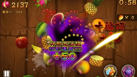 水果传奇游戏 v3.3.078 安卓版 3