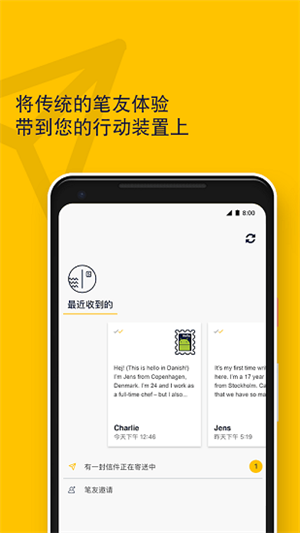 slowly app官方 v2.0.25.0安卓版 3