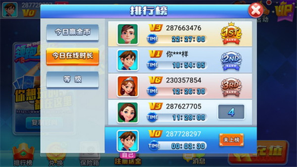 发条棋牌娱乐正版 v7.1.5 1