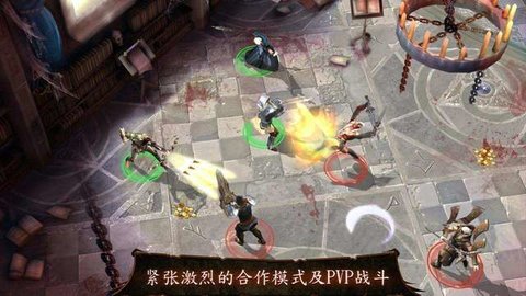 地牢猎手4中文直装版 v2.0.1 安卓版 1
