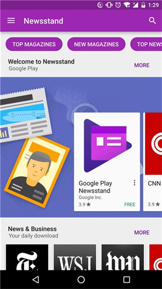 2022谷歌商店paypal官方下载最新版app（Google Play Store） v31.5.16安卓版 1