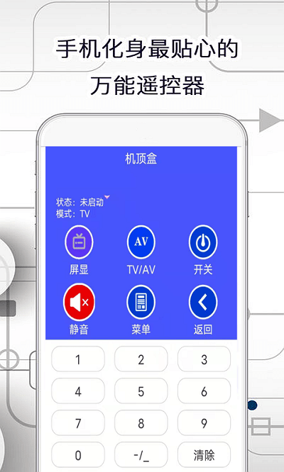 智慧助手app最新版本 v7.1 安卓版 1