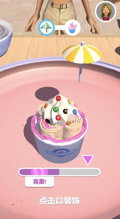 摆个地摊炒酸奶游戏下载