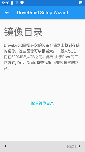 drivedroid软件 v0.10.50 安卓版 1