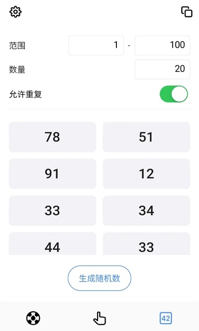 小决定转盘下载中文版 v2.3.1 安卓版 2