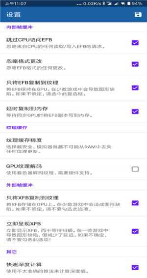 海豚模拟器 v5.0-11318 安卓版 1