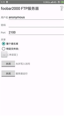 foobar2000中文版 v1.2.30 安卓版3
