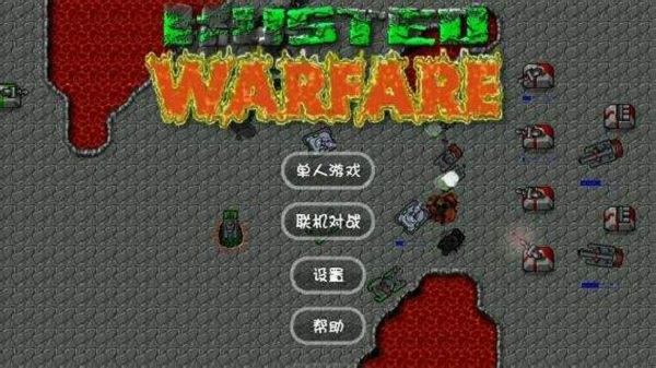 铁锈战争破解版无限金币无限造兵中文版 v1.14.h3 安卓版 2