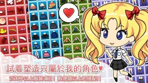 我的漂亮女孩故事游戏中文 v3.5.10 安卓版 1