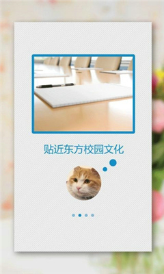 师兄帮帮忙app下载安装 v3.2.0 安卓版 1