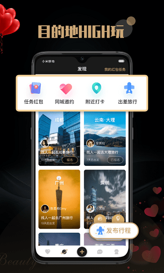 陌尤app下载安装 v3.9.5 安卓版 2