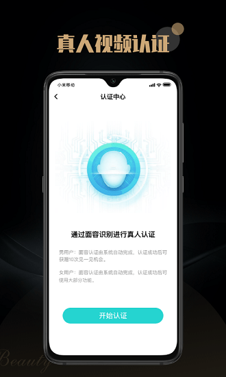 陌尤app下载安装 v3.9.5 安卓版 1