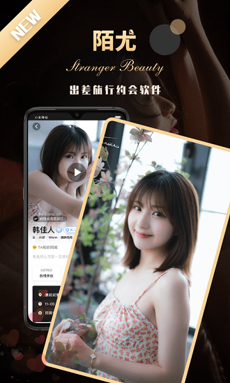 陌尤app下载安装 v3.9.5 安卓版 3