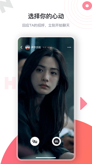 天涯海角社区app下载 v4.02.00 安卓版 2