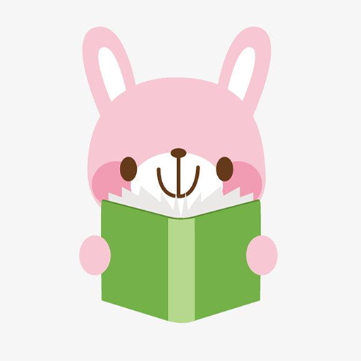 乐兔阅读app官方版