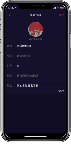含羞草传媒app每天免费一次 v5.9.1 安卓版 3