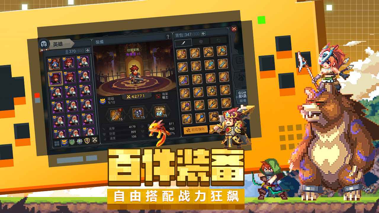 魔法王权最新版 v1.Q8.29 安卓版1