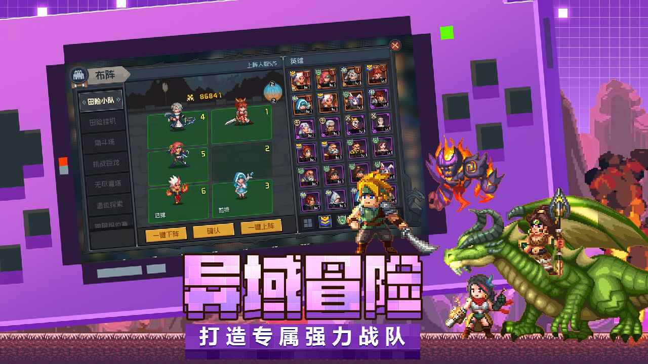 魔法王权最新版 v1.Q8.29 安卓版3