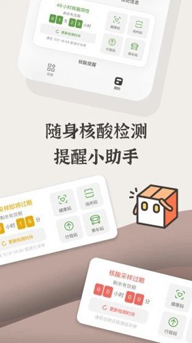 小组件盒子官网版app v1.8.1 安卓中文版 2