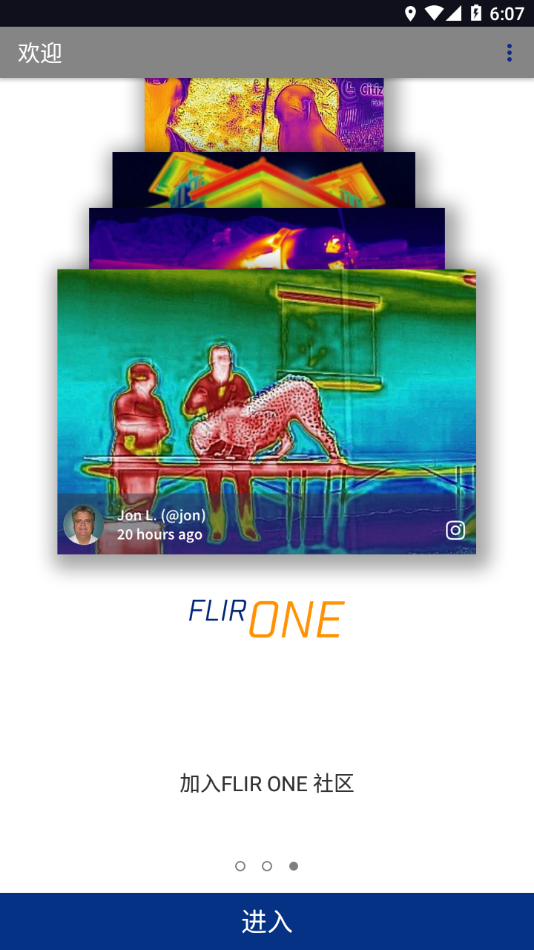 FLIR One软件 v3.6.1 安卓版3