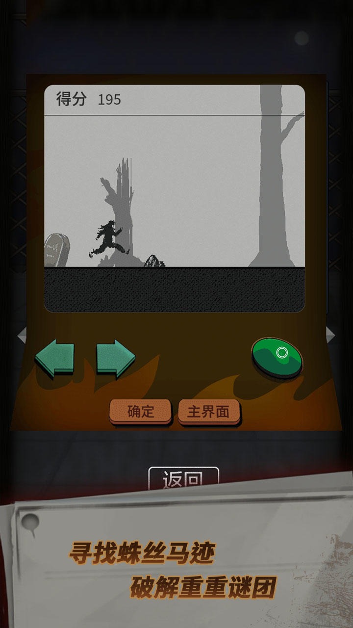 恐怖玩偶1游乐园中文版 v2.1.0 官网安卓版2