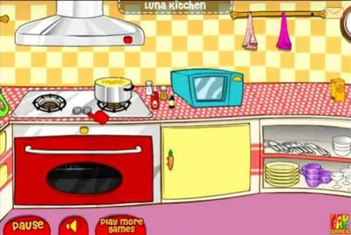 露娜开放式厨房 v1.2 安卓版2