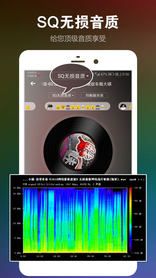 DJ音乐盒破解版 v6.15.4 安卓版 3