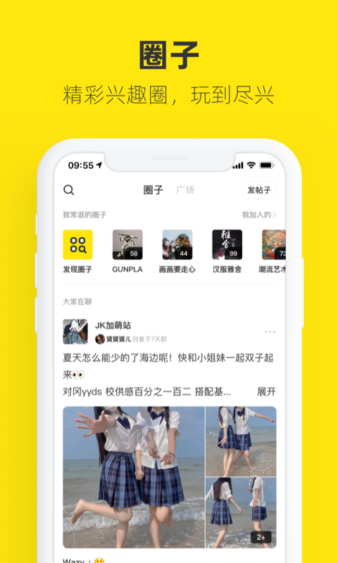 闲鱼app官网 v7.7.31 安卓版 2