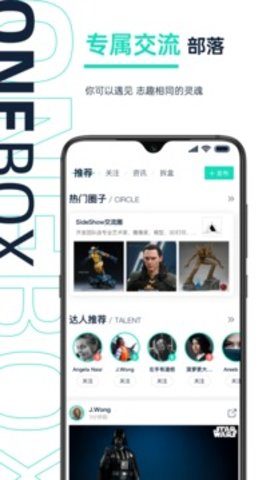 壹盒动漫app最新版 v1.3.2 安卓版 3