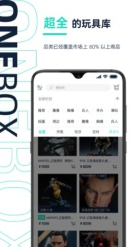 壹盒动漫app最新版 v1.3.2 安卓版 1
