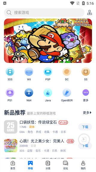 爱吾游戏宝盒2022最新版 v2.3.7.2 安卓版3